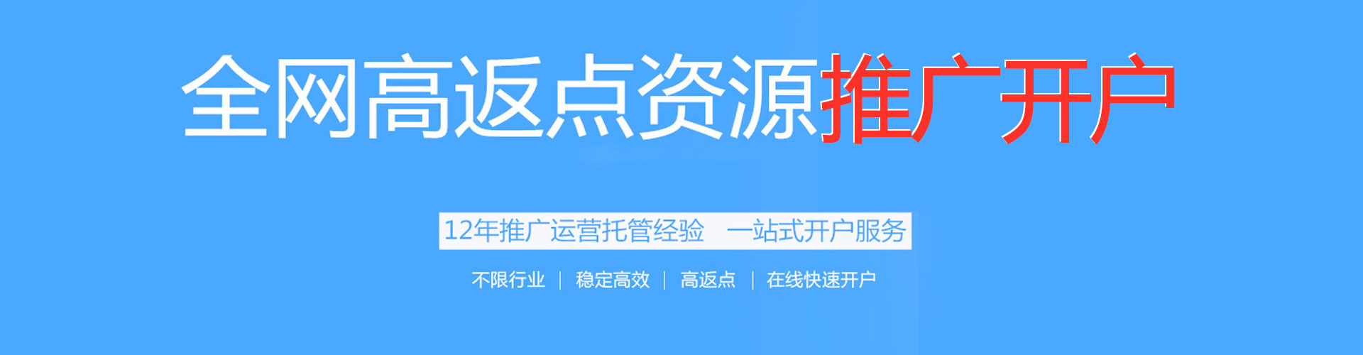 潼南谷歌竞价